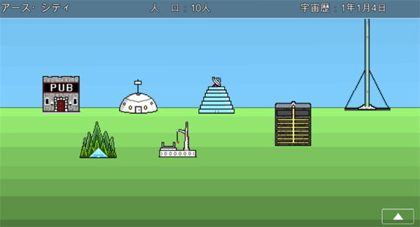 宇宙战舰物语截图5