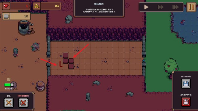 创建地牢CreateDun