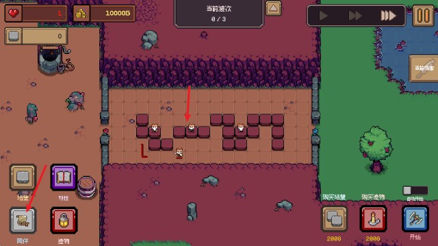 创建地牢CreateDun