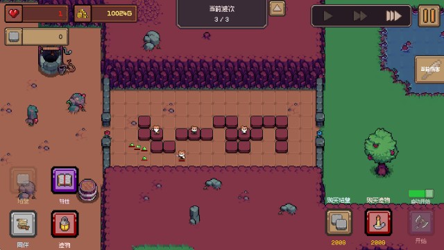 创建地牢CreateDun