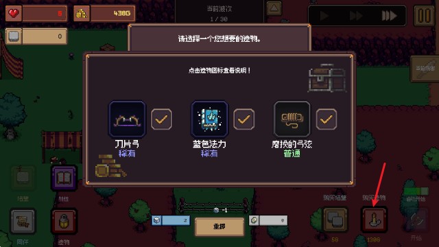 创建地牢CreateDun