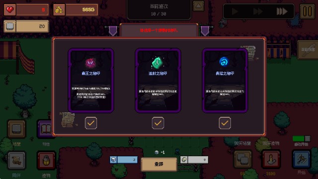 创建地牢CreateDun