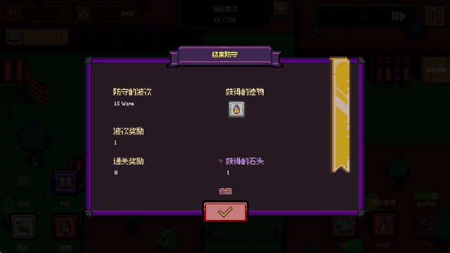 创建地牢CreateDun