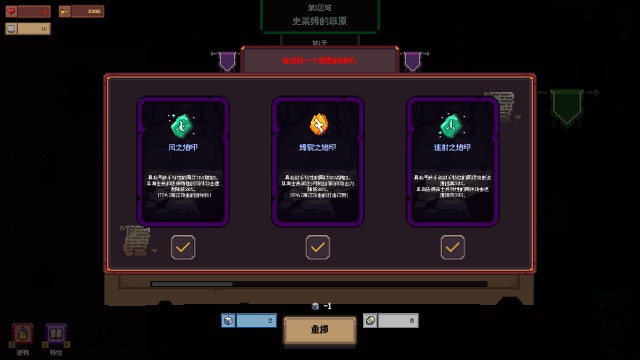 创建地牢CreateDun