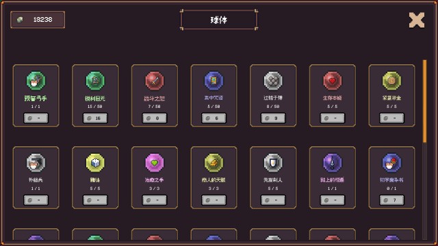 创建地牢CreateDun