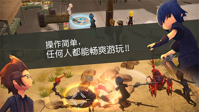 最终幻想15截图5