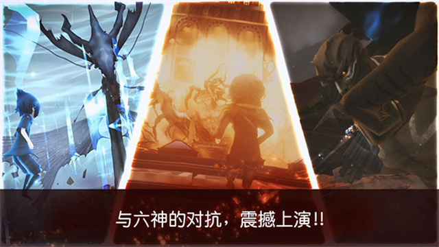 最终幻想15截图4