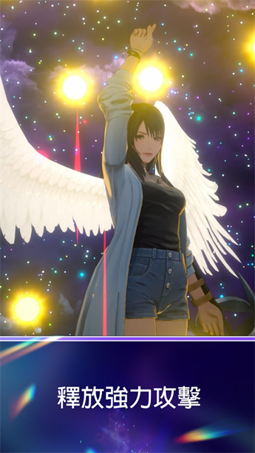 最终幻想纷争DUELLUM截图4