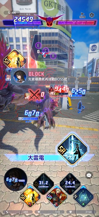 最终幻想纷争DUELLUM