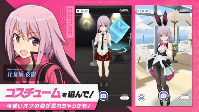机战少女Alice游戏