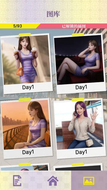 心动现场恋爱实景秀截图4