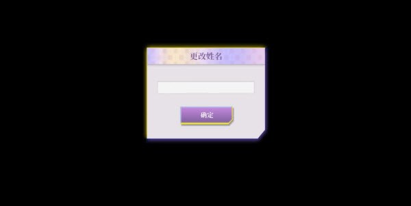 心动现场恋爱实景秀