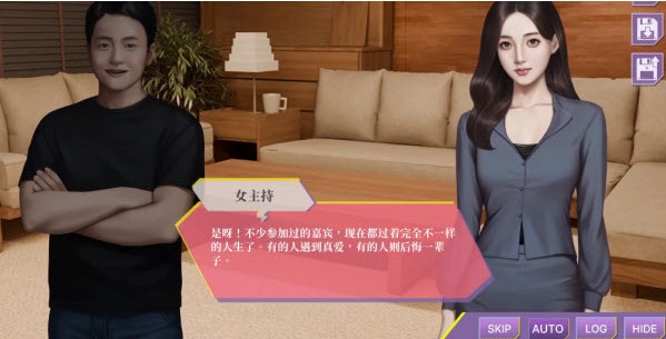 心动现场恋爱实景秀