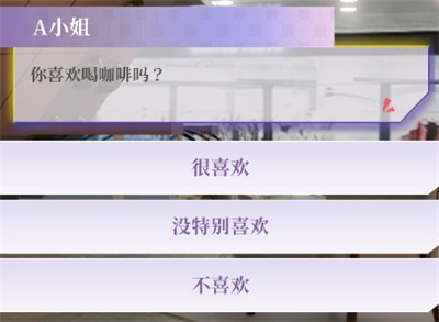 心动现场恋爱实景秀