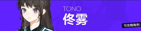 构想彼方完整版
