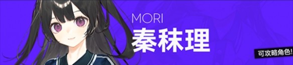 构想彼方完整版