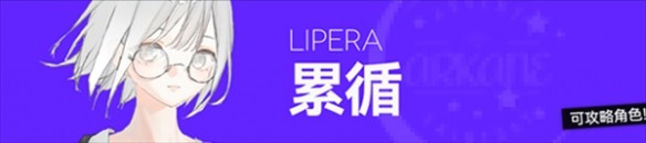 构想彼方完整版