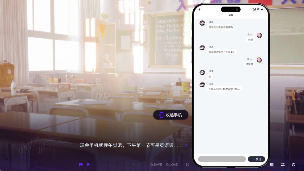 构想彼方完整版