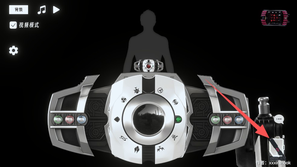 假面骑士帝骑模拟器