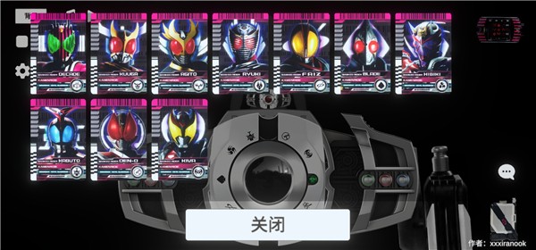 假面骑士帝骑模拟器