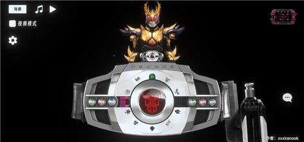 假面骑士帝骑模拟器