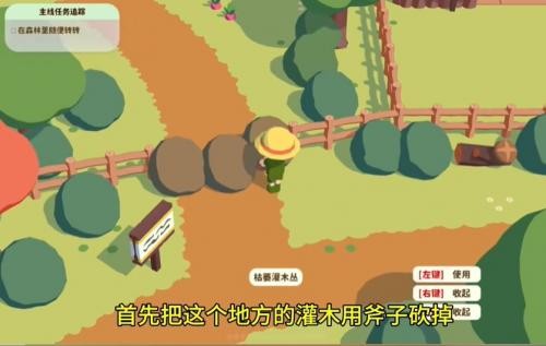 舒舒服服小岛时光手机版