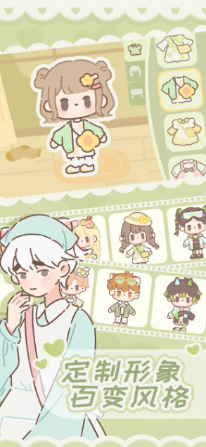 遇见你的猫游戏截图3