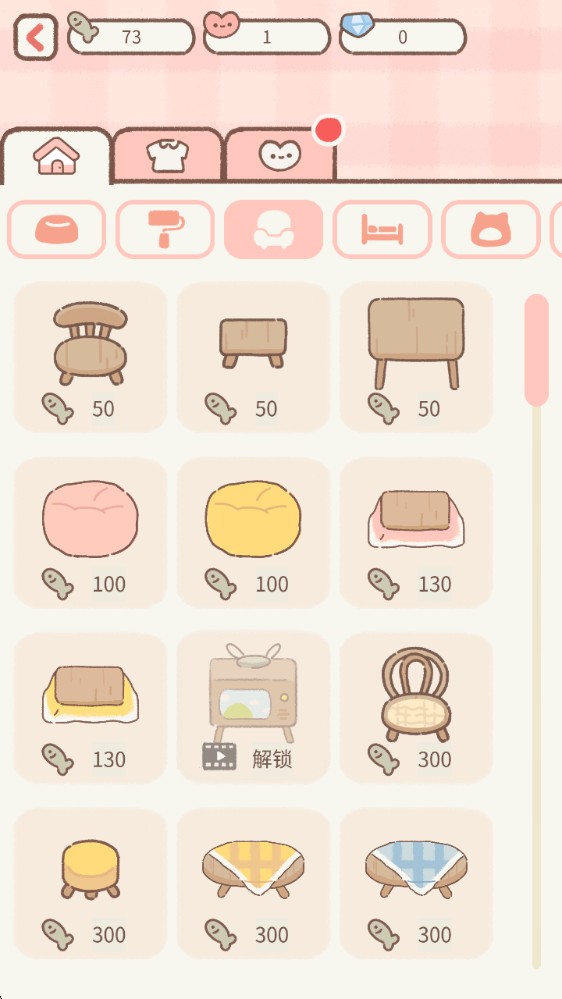 遇见你的猫游戏