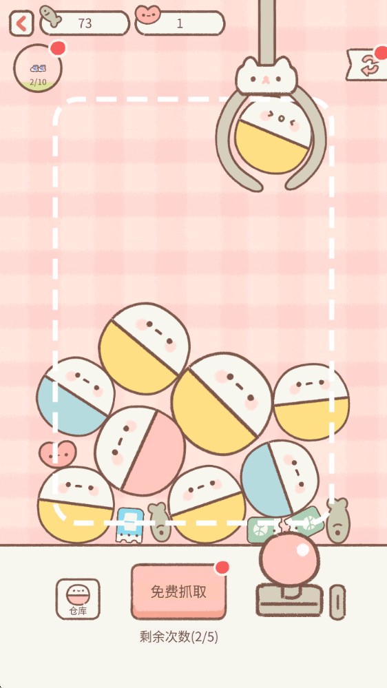 遇见你的猫游戏