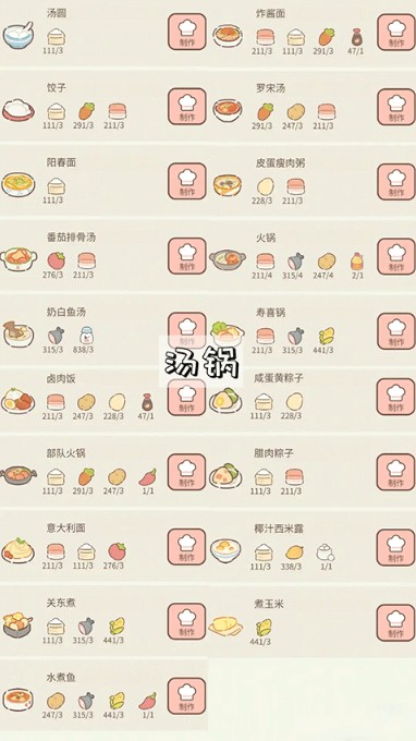 遇见你的猫游戏