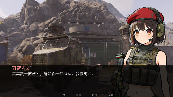 旮旯暗区阿贾克斯路线截图2