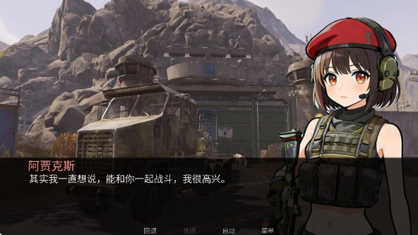 旮旯暗区阿贾克斯线(玩家自制)