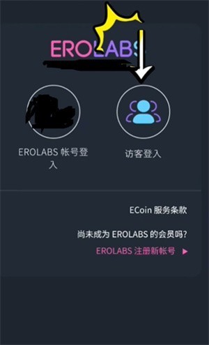 新世界狂欢游戏