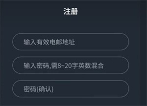 新世界狂欢游戏