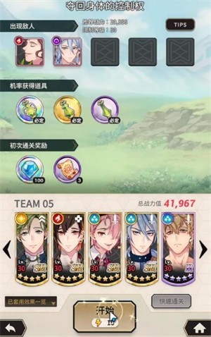 新世界狂欢游戏