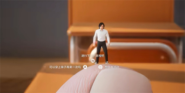 放学后的缩小大冒险