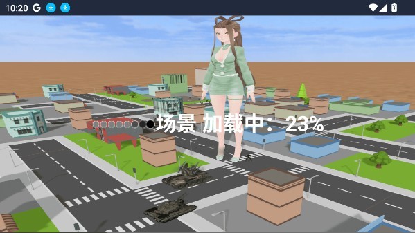 巨大娘的玩耍手游截图1