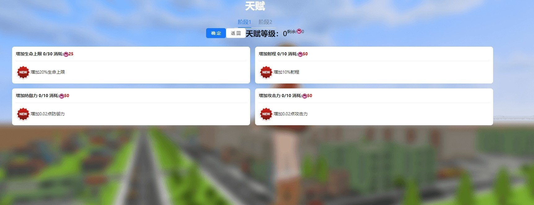 巨大娘的玩耍手游老版本
