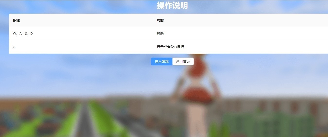 巨大娘的玩耍手游老版本