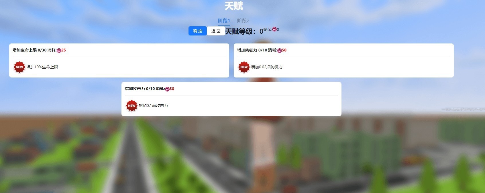 巨大娘的玩耍手游老版本