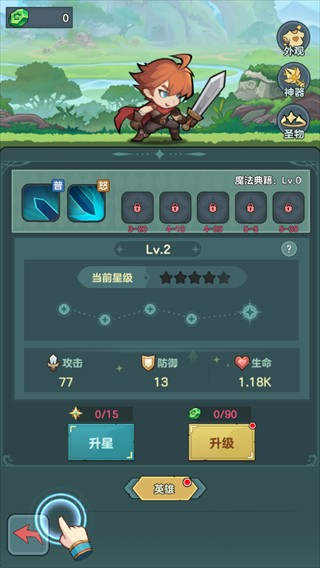 骑士与大龙2026