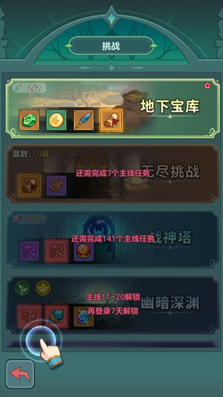 骑士与大龙2026