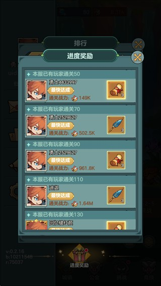 骑士与大龙2026