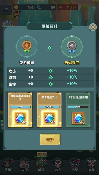 骑士与大龙2026