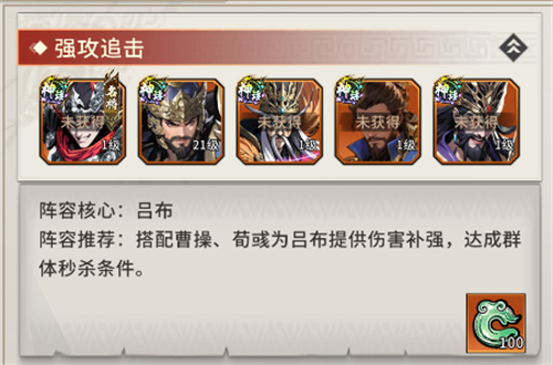 龙符天祭手游
