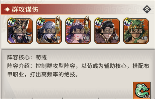龙符天祭手游
