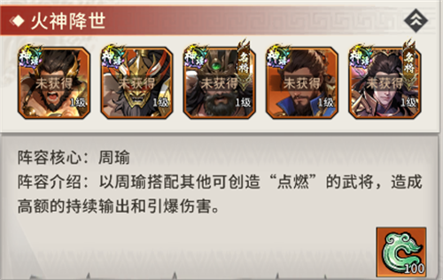 龙符天祭手游