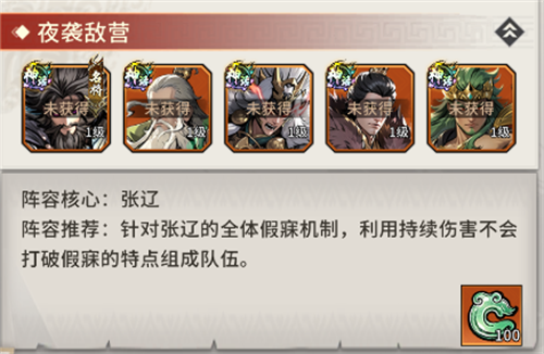龙符天祭手游