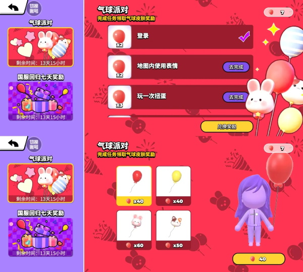 碧优蒂的世界2026