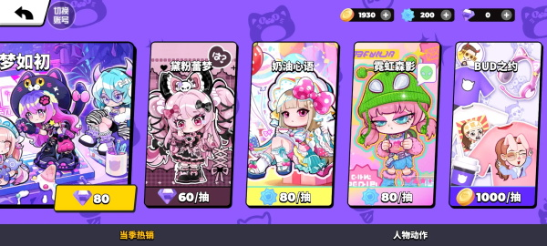 碧优蒂的世界2026